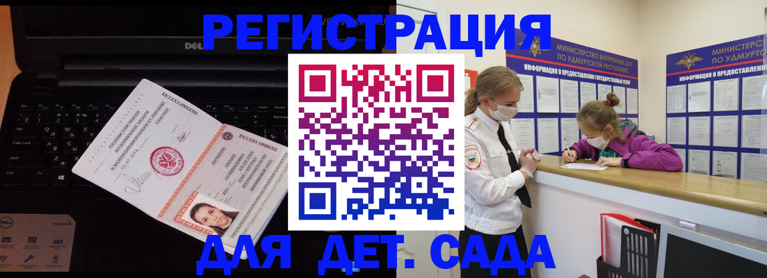 найти адрес прописки в Сахалинской области