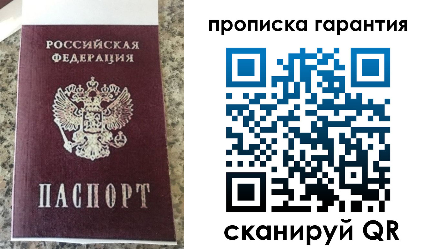 регистрация для школы в Сахалинской области
