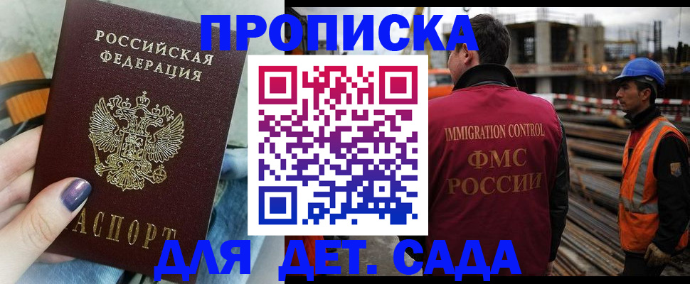 временная регистрация госуслуги в Сахалинской области