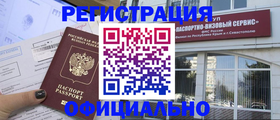 временная регистрация госуслуги в Сахалинской области