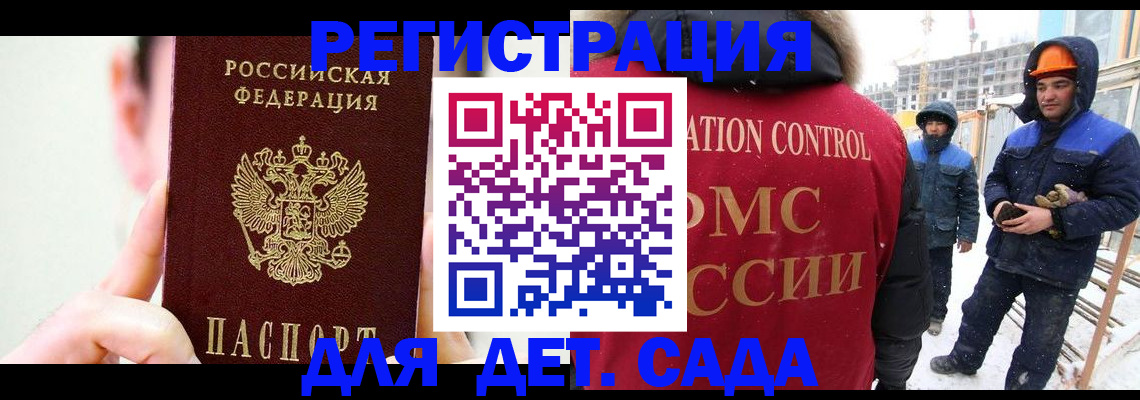 где прописаться в Сахалинской области
